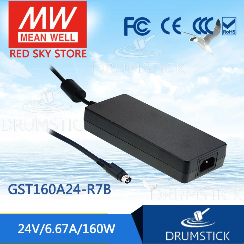 Горячая продажа GST160A24-R7B 24 В 6.67A meanwell GST160A 160 Вт Industrial промышленный адаптер 3 разъема
