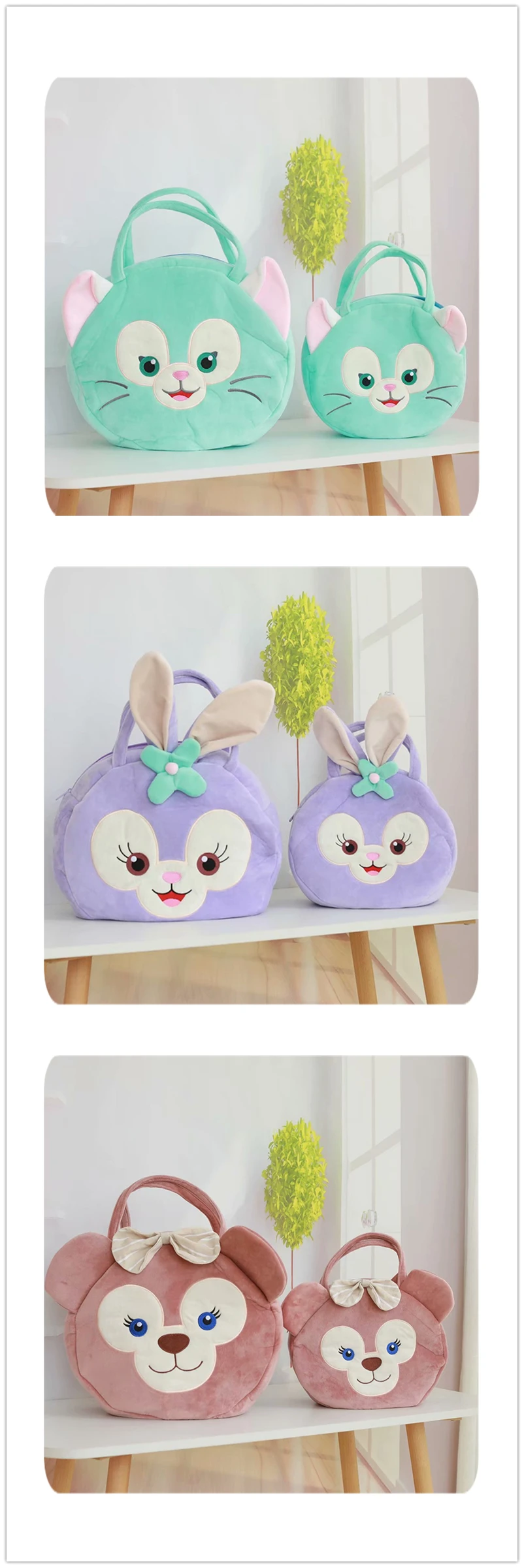 Новые Мультяшные животные Кролик плюшевая сумка Duffy Медведь Друзья Stellalou сумка для покупок Эко сумка Рождественские день рождения подарки