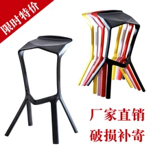 Простой высокий барный стул индивидуальный модный пластиковый барный стул кафе скандинавский барный стул геометрический складной барный стул