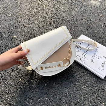 

Bag for Women Fashion Panelled Shoulder Bag Women Leather Handbags Designer Chain Crossbody Bags PU High Quality