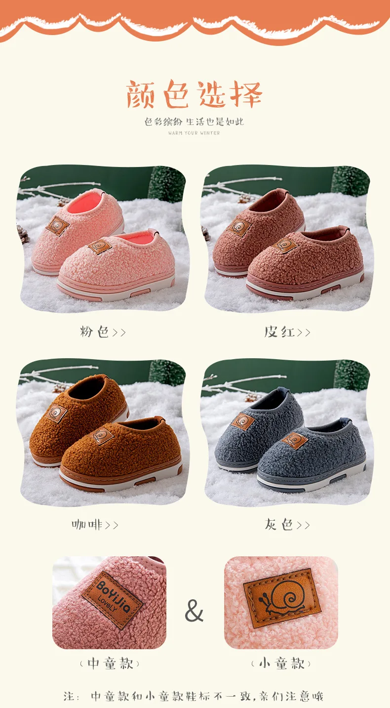 Baby Cotton Slippers Winter New Children Infant Boys Home Non-Slip Soft Bottom Girls Kids Bag With Cotton Shoes