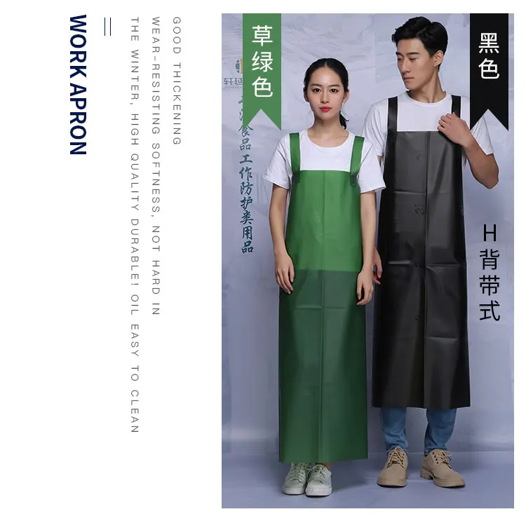 Thick vest type waterproof apron long men and women kitchen aquatic workwear beef tendon oil-resistant leather waist apron