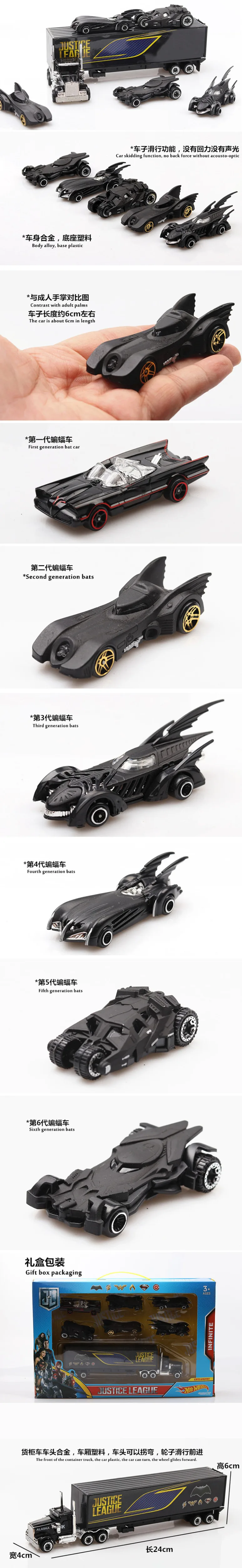 7 шт./компл. сплав Гонки супер модель игрушечной машины набор подарок черный подарочный набор летучая мышь сплава игрушка супер Игрушечная