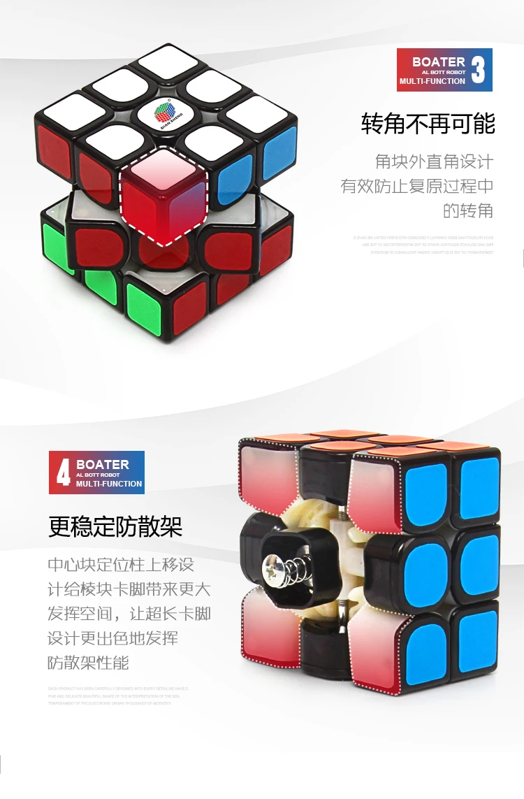 Dian sheng 3-Order Magic Cube трехслойная Магнитная версия Профессиональная игра только Плавная Скорость поворот гоночных начинающих обучающих