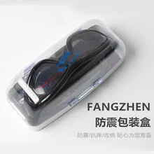 Очки для дайвинга, водонепроницаемые, противотуманные, большая коробка, высокое разрешение, для плавания, для мужчин и женщин, зеркало для взрослых, гоночные очки для взрослых