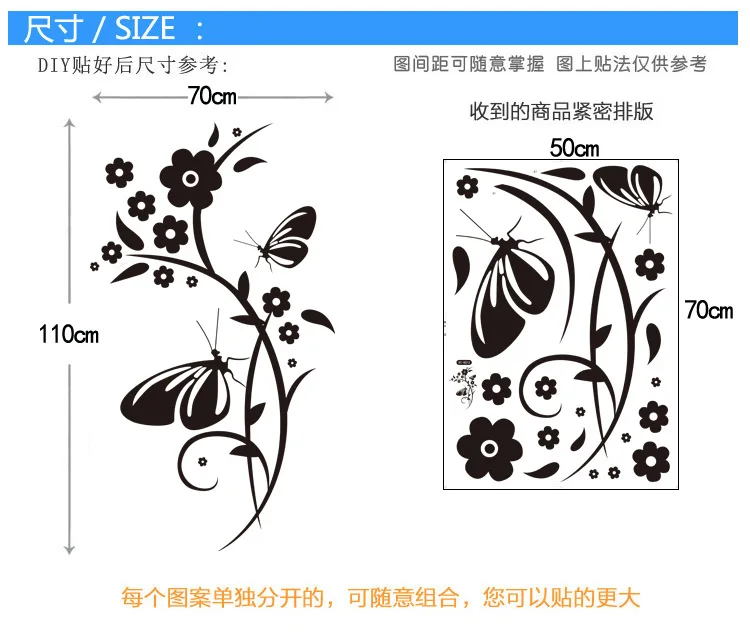 Creative Home Wall Decorative Stickers Solid Black Flower Vine Entrance Corridor Bedroom Living Room Decoration XY6012