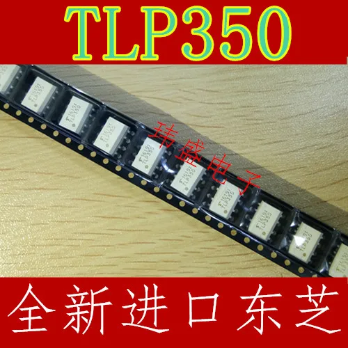 10 шт./лот TLP350 лапками углублением SOP-8 IC