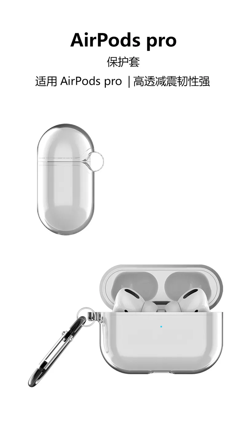 Для Apple Airpods Pro Чехол ударопрочный прозрачный Кристальный TPU прозрачный защитный чехол Bluetooth гарнитура протектор для AirPods 3