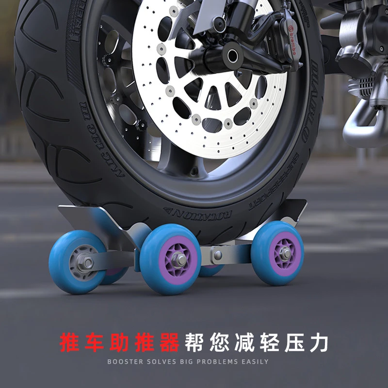 flat tire motorcycle