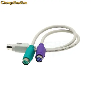 

1pcs Motherboard PS2 PS/2 Splitter Adapter Cable 6Pin Mini Din Male to 2 Female for Mouse Keyboard Card Reader Laser Scanner