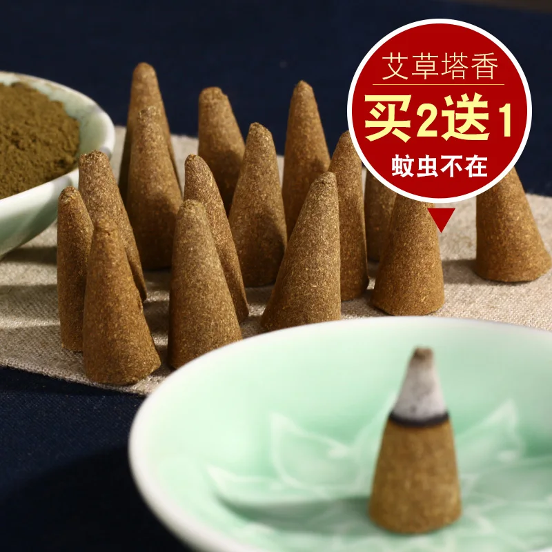 

2019 New Incenso Encens Encens Cone Puyun Asshion Tower Aroma Deferrization Disabled Sterilizing Drive Midge Scent Of A Woman