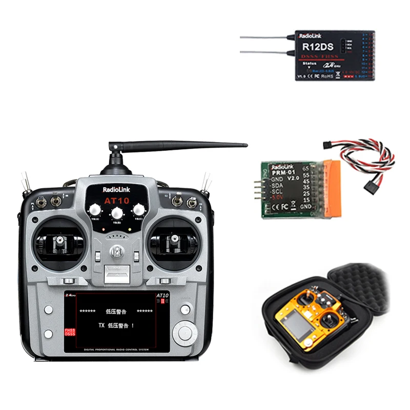Radiocommande 2.4GHz 6CH avec récepteur - Modèles or et gris disponibles