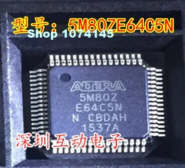5M80ZE64C5N QFP64