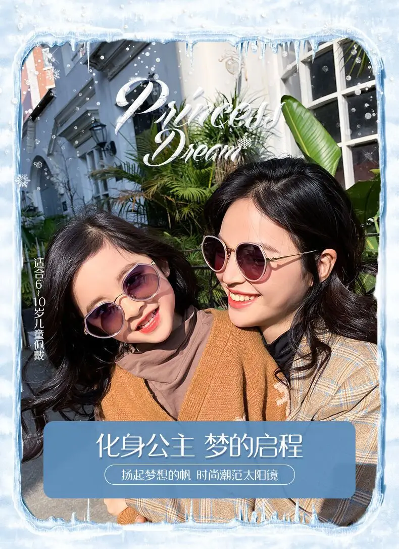 New Children's Sunglasses UV Protection Korean Polarized Glasses Fashion Personality Irregular
