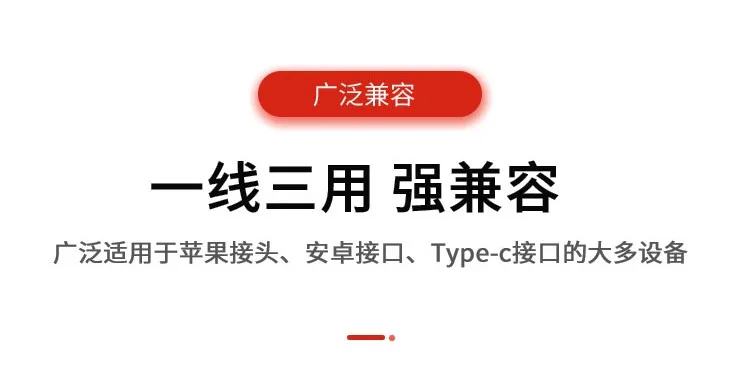 3 в 1 мульти зарядный кабель для Apple один волочение три линии передачи данных Android type-C общая нейлоновая вязаная быстрая USB зарядка линия