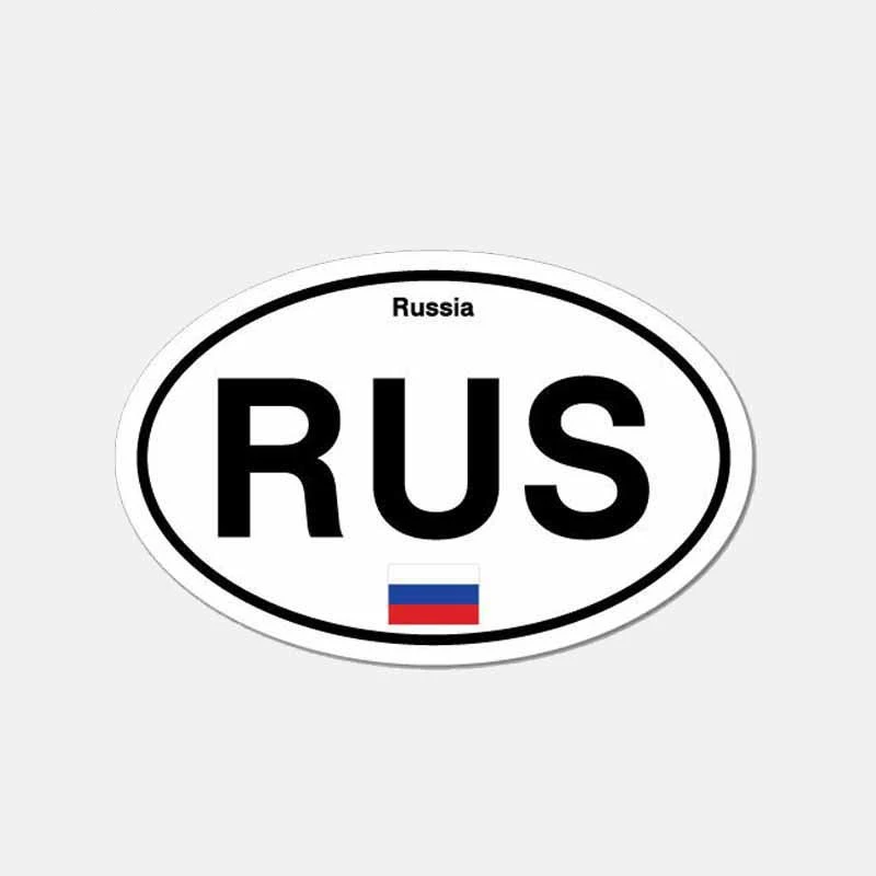 

DAWASARU Sunscreen Waterproof Custom Lovely Car Sticker Funny Russia Country Code Window Body Car Sticker Decal 12CM*7CM