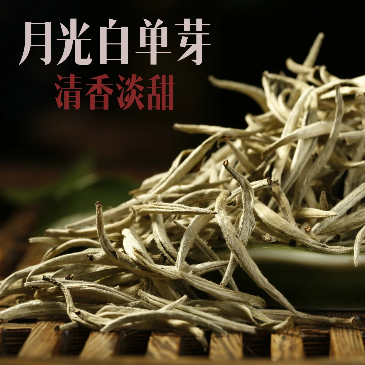 Yunnan touchun лунный Белый Чай пуэр сырой чай белый оптом большой Хао один бутон