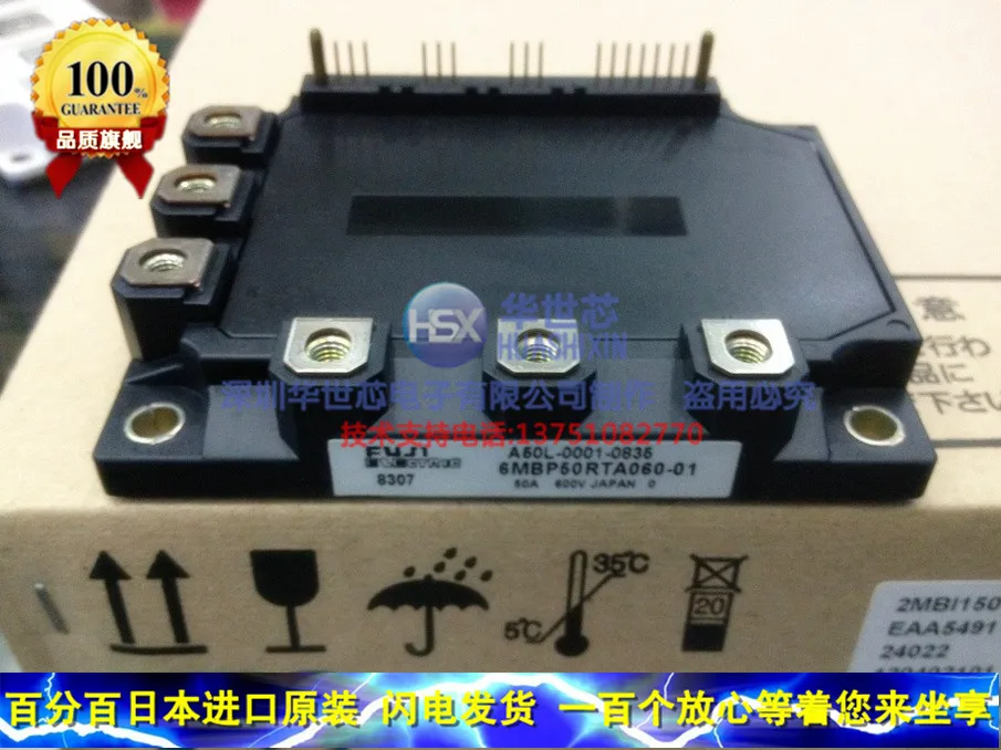 Япония импортирует 6MBP50RTA060-01 6MBP50RTA060 абсолютно модуль ipm-szhsx