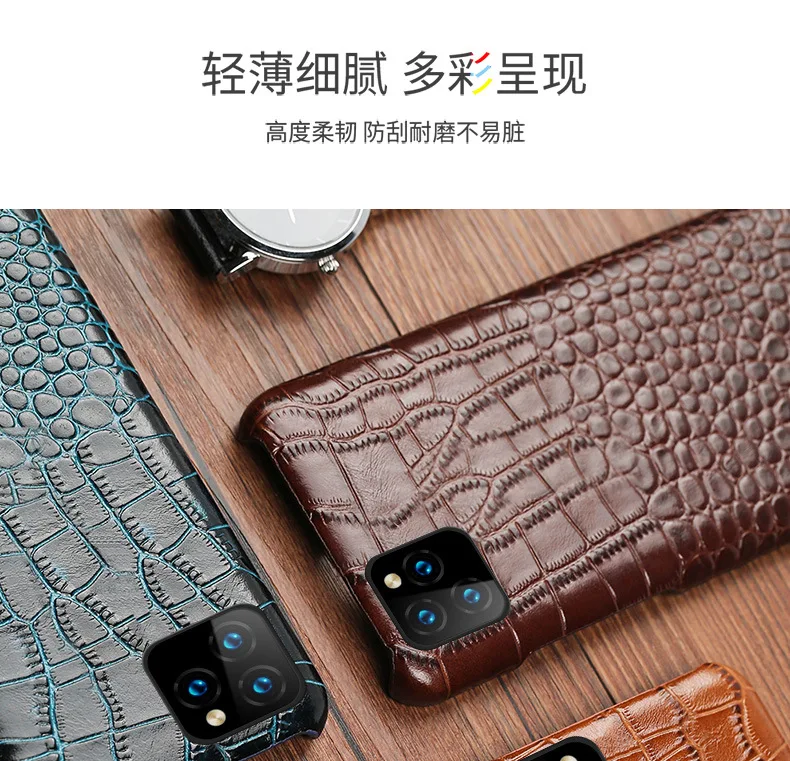 Чехол для iPhone 11/11Pro, роскошный чехол из натуральной кожи для iPhone 11 PRO MAX, чехол для iPhone 11, задняя крышка, чехлы для телефонов