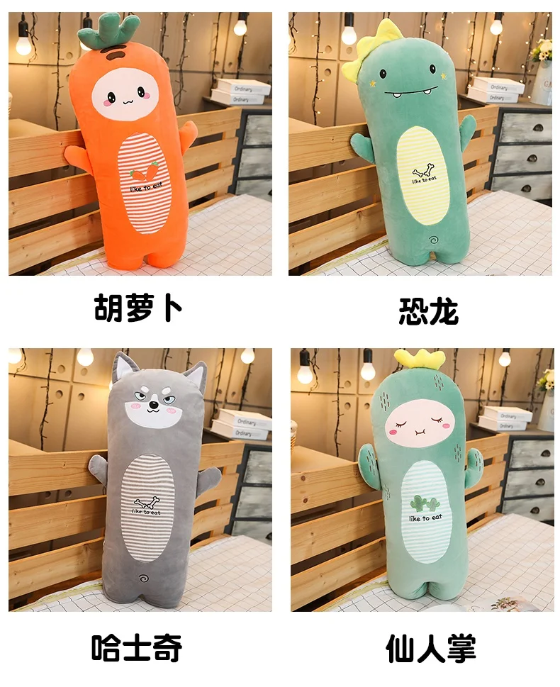 70 см/100 см Высокое качество Kawaii динозавр и Хаски плюшевая игрушка-подушка мягкая морковь и кактус набивная кукольная кровать подушка Спящая Подушка подарки