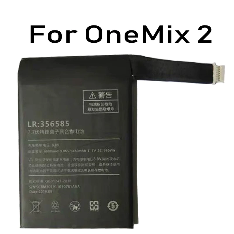OneMix2 Аккумулятор для одного нетбука OneMix 1 OneMix1 OneMix 2 OneMix2 OneMix2S One Mix 2 2S OneMix 3 OneMix3 OneMix3S - Цвет: OneMix2