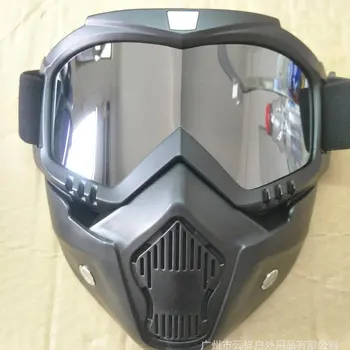 

Windproof Skate Sun Ski Glasses Motorcycle Goggles For Masque Motocross Goggles Helmet Glasses off-Road Helmets Mask Goggles