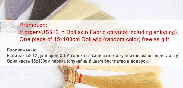 大于12美金 送头发