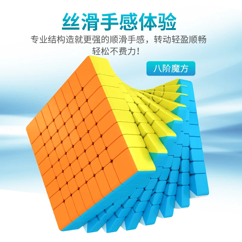 Скоростные Кубики головоломки Moyu Meilong 2x2 3x3 4x4 5x5 Cube Magic 6x6x6 7x7x7 8x8x8 9x9x9 игрушки