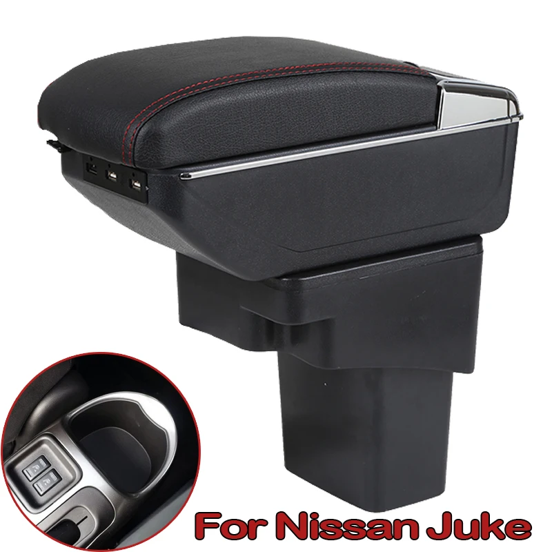 Для Nissan Juke подлокотник коробка зарядка через usb повысить двухслойный центральный магазин содержание Подстаканник Пепельница аксессуары подлокотники
