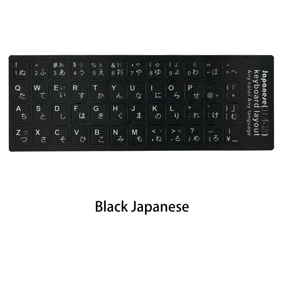 Black Japanese