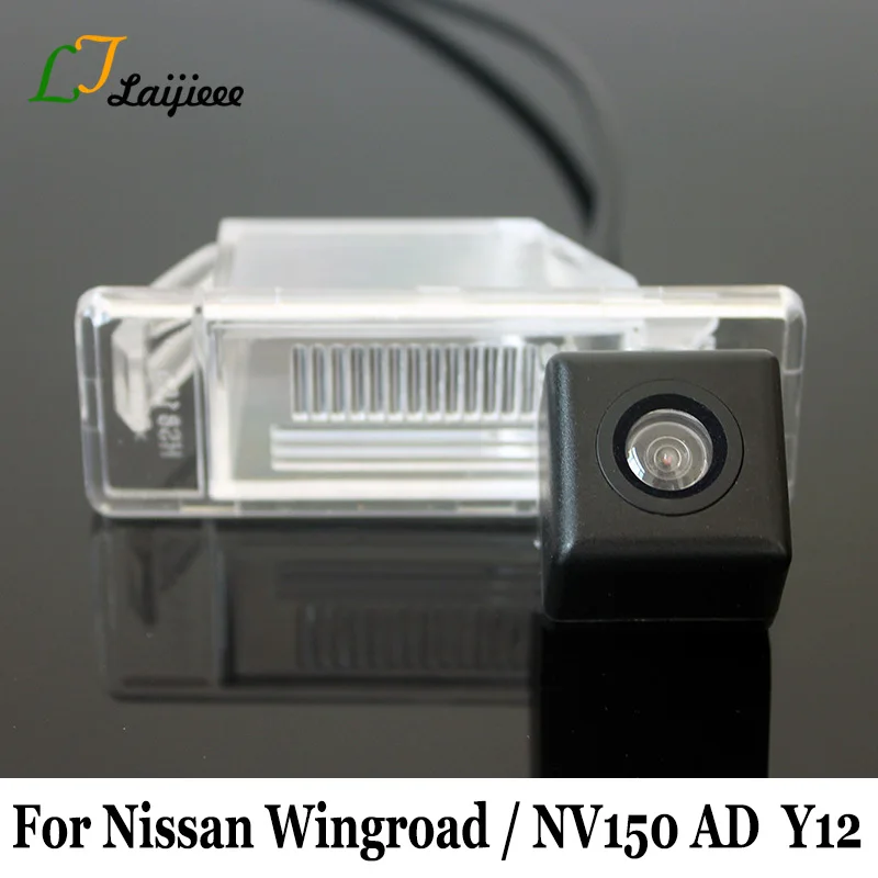 Для Nissan Wingroad NV150 AD Y12 Автомобильная камера заднего вида/HD широкоугольный объектив