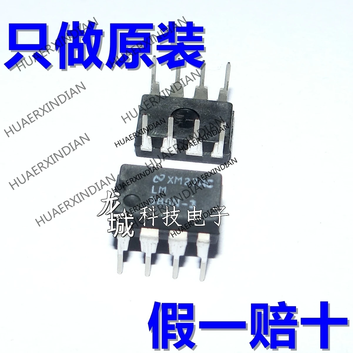 10 шт./лот Новый LM386 LM386N-3 DIP-8 в наличии | Электронные компоненты и принадлежности