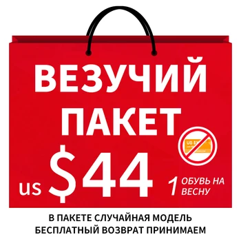 

GOGC lucky package Winter Boots For Women