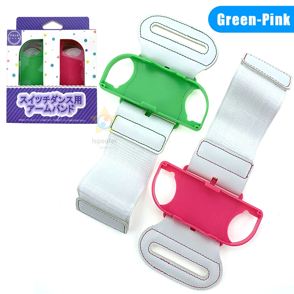 Just Dance  2 Pack, Dance Band Wrist band for Nintendo Switch, Adjustable Hook Loop Elastic Strap for Joy Cons Controller 