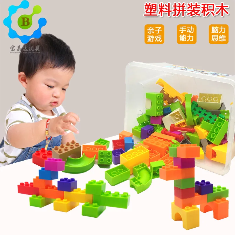 

Children Large Particles Inserted Building Blocks Flexible Slide Kindergarten DIY Early Childhood Educational Assembled Combinat