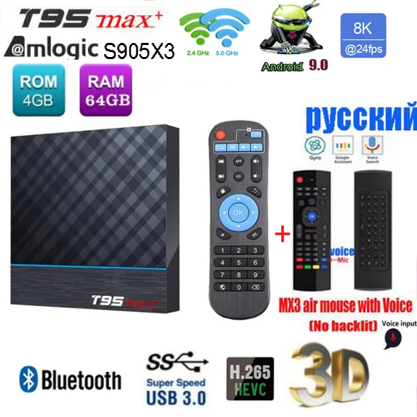 T95 MAX Plus Android 9,0 Smart tv BOX Amlogic S905X3 4G ram 64G rom 5G Dual wifi BT4.0 USB 3,0 HDR 3D 8K ТВ-приставка - Цвет: 4G 64G MX3 VOICE