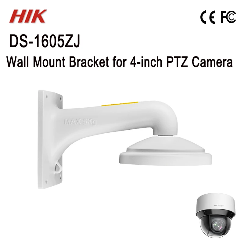 DS-1605ZJ