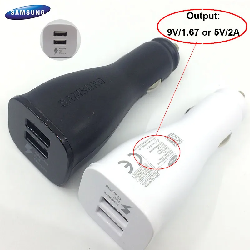 Автомобильное зарядное устройство Samsung двойной USB адаптивный Быстрый адаптер