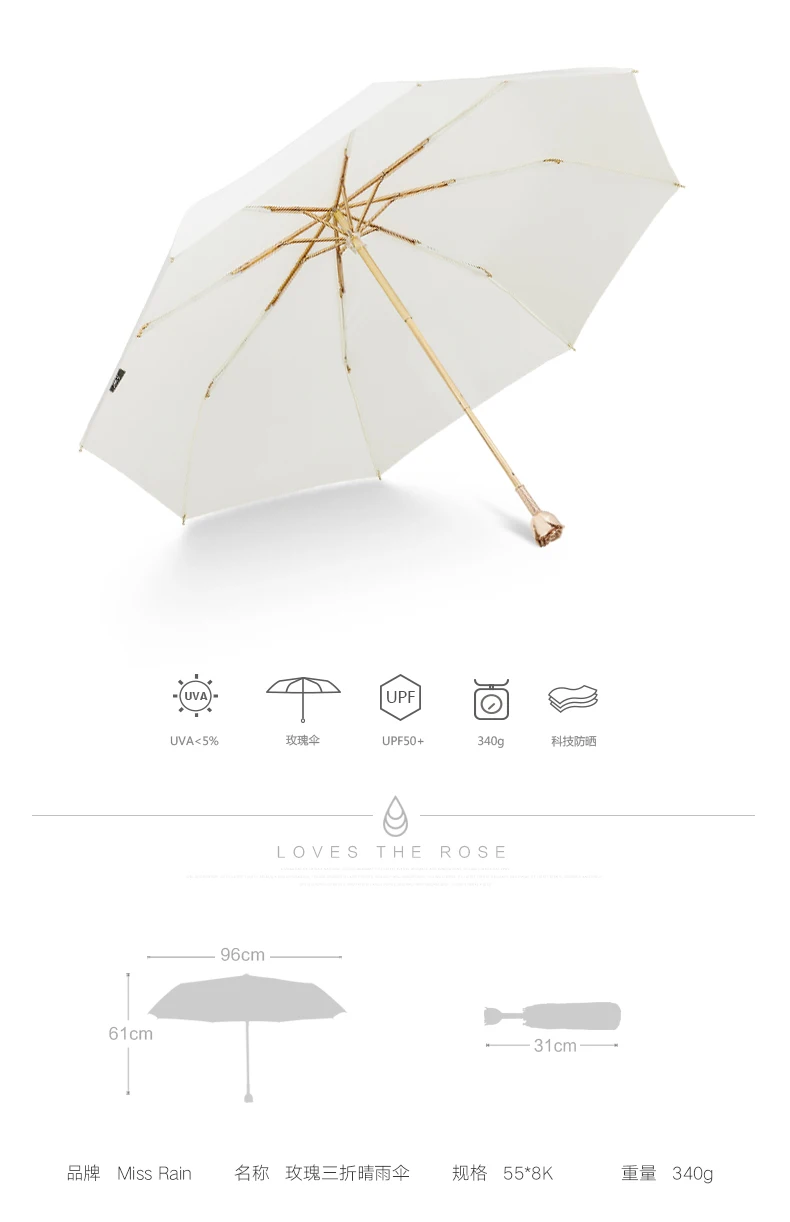 Parasol Rain Or Shine Umbrella Gift missrain Rose Manual Folding Aluminium Alloy Women's Sun-resistant UV-Protection