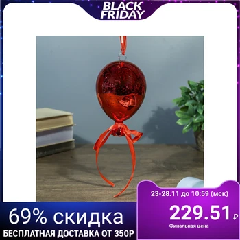 

Night light "Balloon red" from baht in set 9.5x9.5x15 cm 3742820
