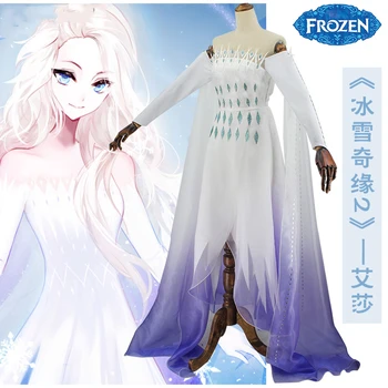 

Elsa white Dress cosplay Costumes Princess Elsa 2 style new design fancy dress wig halloween costume for women