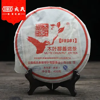 

Mengku Rongshi 2011 Te Pu-erh 99801 Muyechun Shou Pu-erh 400g