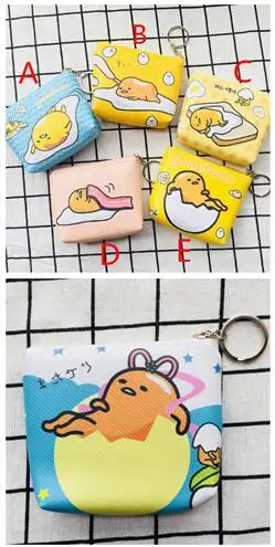 IVYYE 1 шт. Kawaii gudetama аниме PU портмоне мультфильм мягкая сумка для монет кошелек для хранения ключей подарок - Цвет: random delivery
