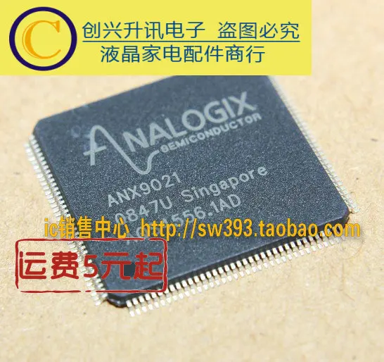 ANX9021