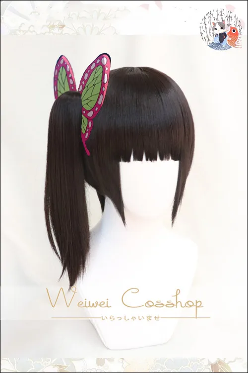 Аниме Demon Slayer: Kimetsu no Yaiba Tsuyuri Kanawo Tsuyuri Kanao косплей парик+ головные уборы в форме бабочек аксессуары для волос+ парики шапка