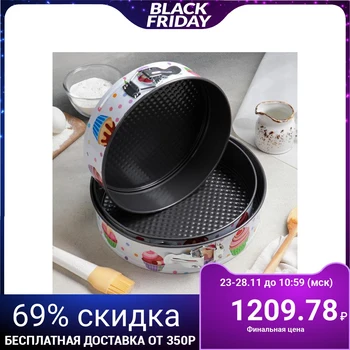 

Set of molds for baking demountable "Cute confectioner", 3 pcs: 28/26/24 × 7 cm, non-stick coating