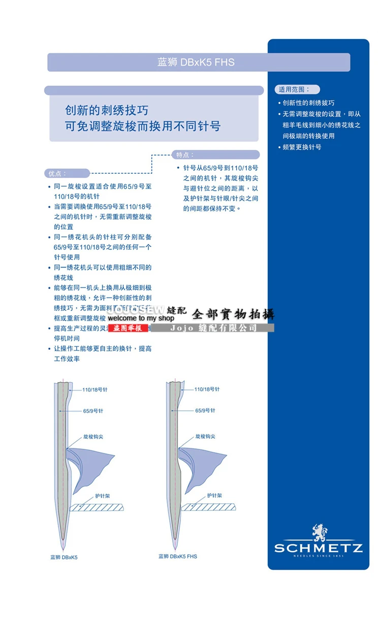 蓝狮1-4-2