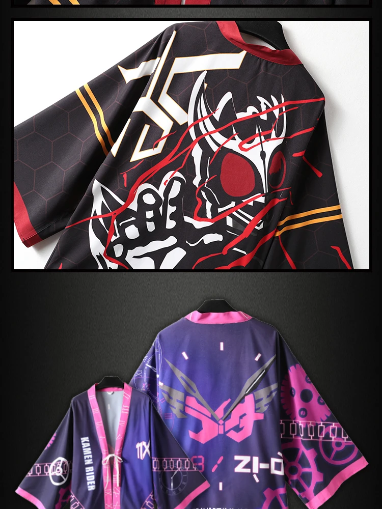 Аниме маскарадный Райдер, костюмы для косплея, кимоно Yukata Kamen Rider, верхняя одежда унисекс, пальто на каждый день Haori, фиолетовый и черный