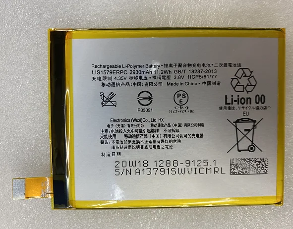 Аккумулятор LIS1579ERPC 2930 мА ч для Sony Xperia C5 Ultra Dual E5506 E5553 E5533 E556 Z3 Plus + два аккумулятора