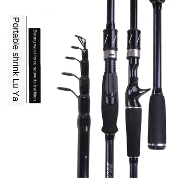 

Retractable Lure Rod Portable Short Connector Retractable Carbon Vibrating Solid Rod Slightly Pikestaff Straight Handle